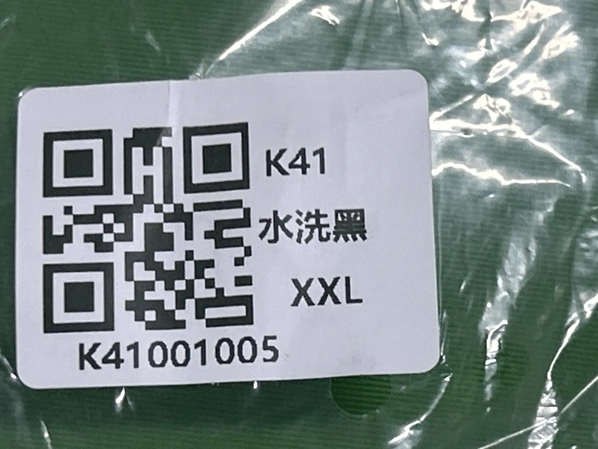 K41 Washed Black Pants XXL