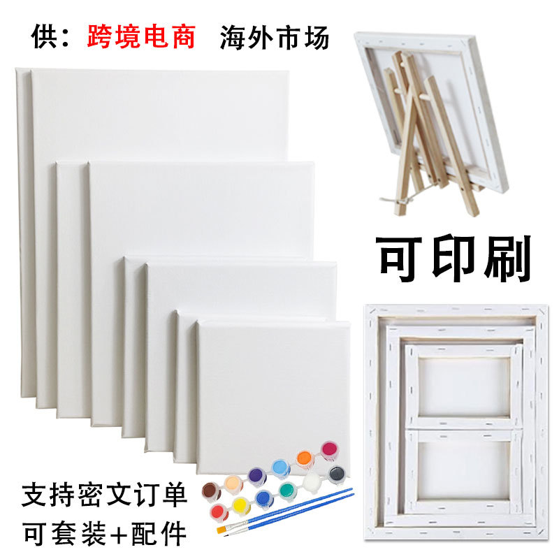 Oil painting frame canvas frame art oil painting frame cotton linen propylene diy drawing board oil painting board wholesale oil painting inner frame