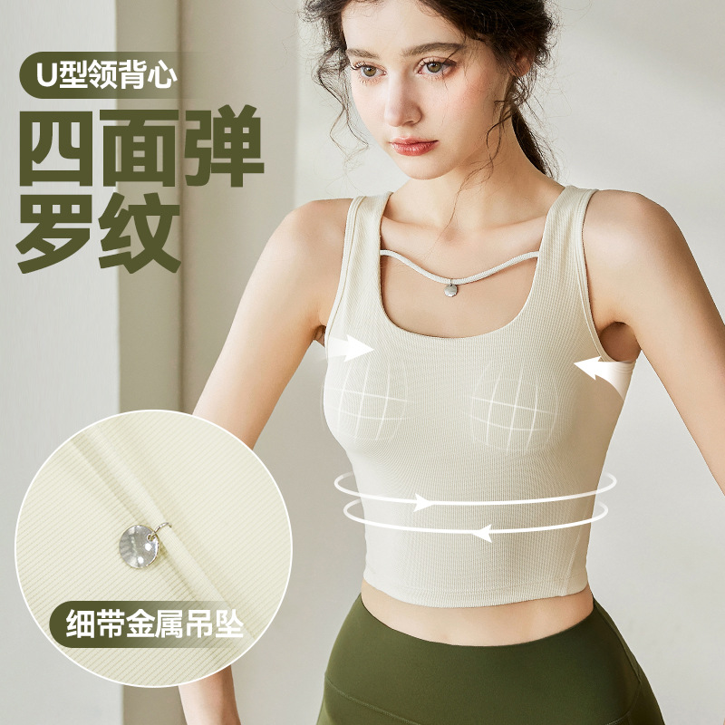 Luluxaime Yoga Vest for Women 2026 Summer New Shock-Absorbing Beautiful Back Strap Fitness Sports Top