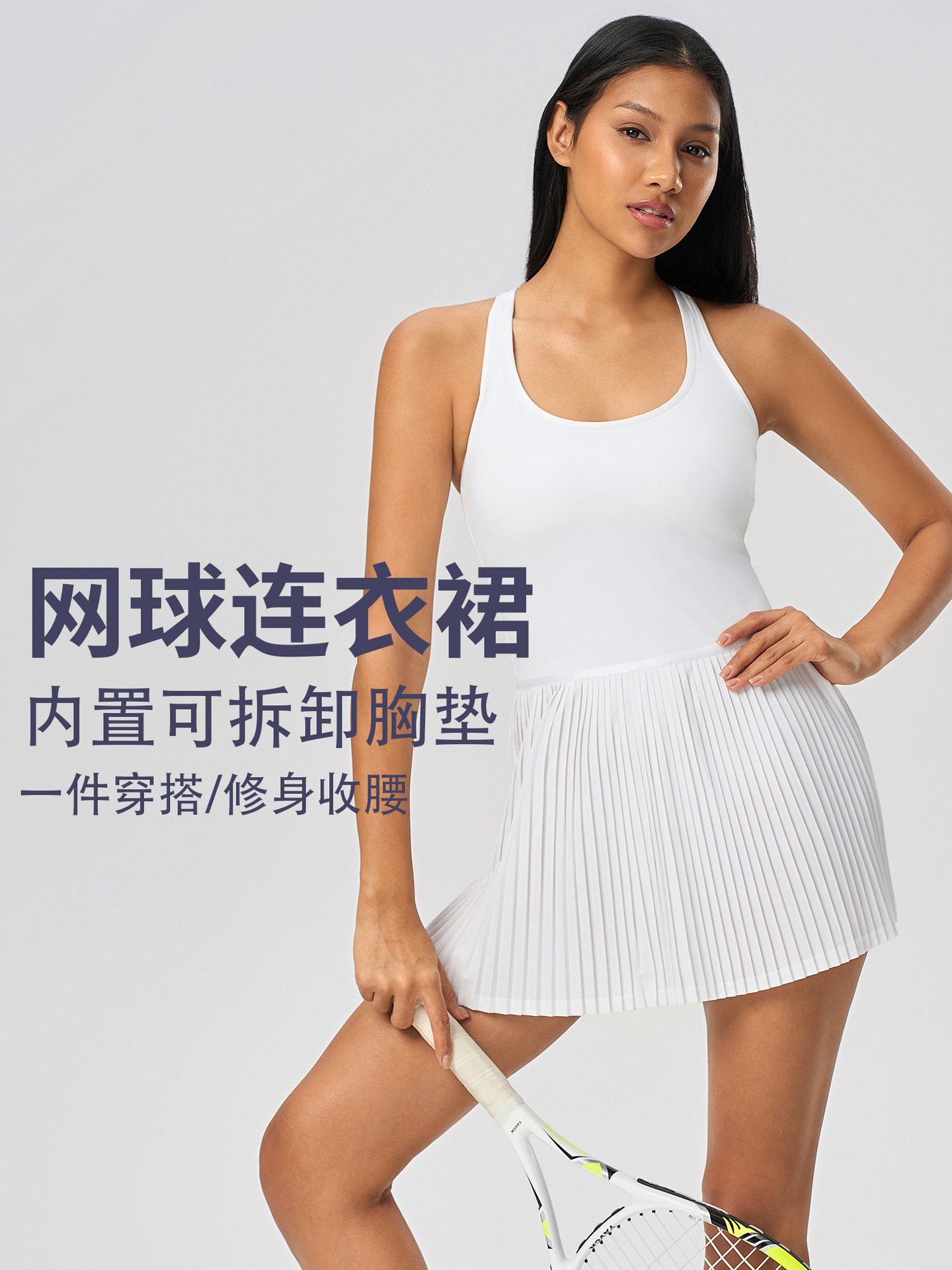 Summer cool feeling vest dress outdoor fitness tennis pleated skirt waist slimming yoga skirt women D25028