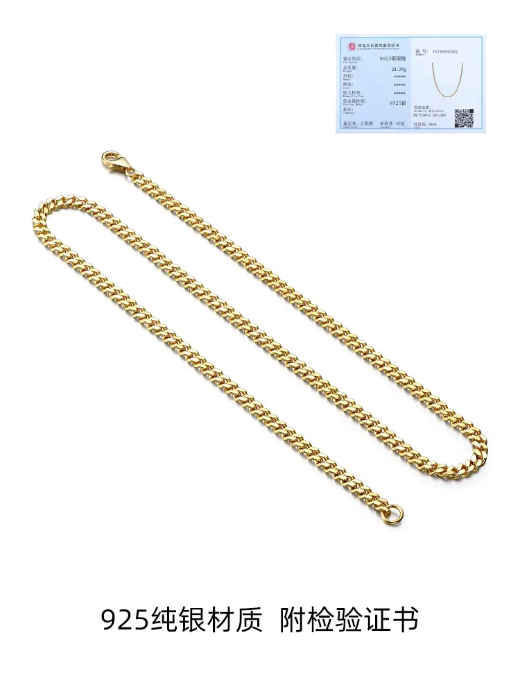 MYSH Sterling Silver 18K Gold Plated Cuban Necklace Men Fashion Brands Simple Hip Hop All Match Ornaments Clavicle Chain