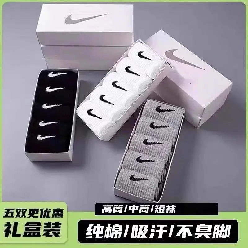 Socks Men's pure cotton Deodorizing Filter Socks Fall and winter Long Tube Men Sports Socks Easiest for match Student Fashion Basketball Socks Women