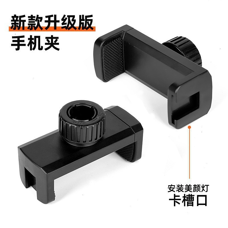 Factory Direct Supply Mobile Phone Live Broadcast Stand Soft Clip Desktop Universal Fill Light Clip Hot Shoe Metal Hose Ball Head Clip
