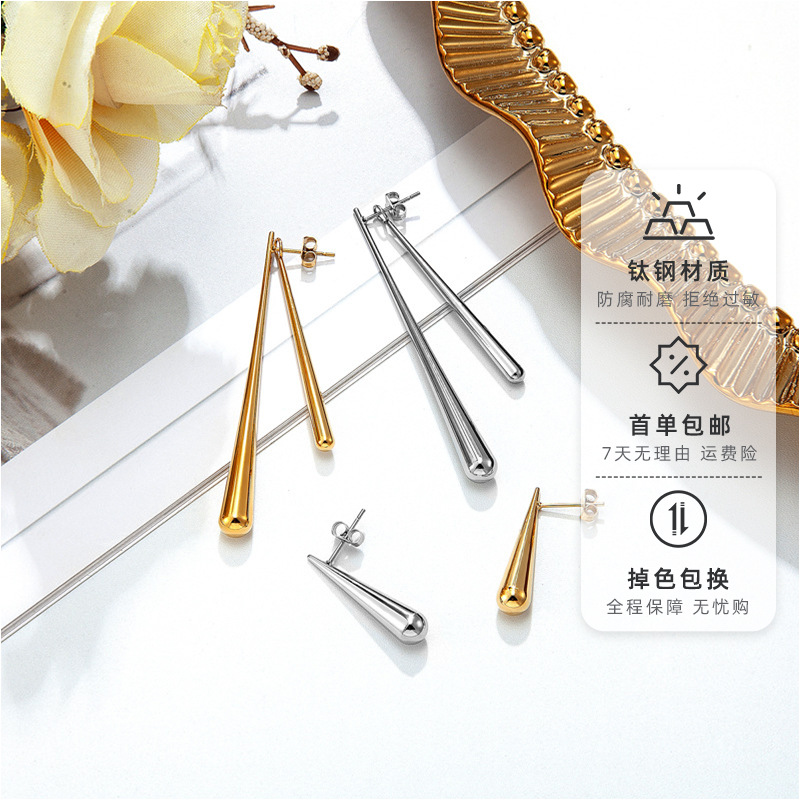 Korean Style Simple Drop-Shaped Earrings Ins Personalized Retro Trendy Earrings Summer Women's Earrings Titanium Steel Cross-Border Wholesale