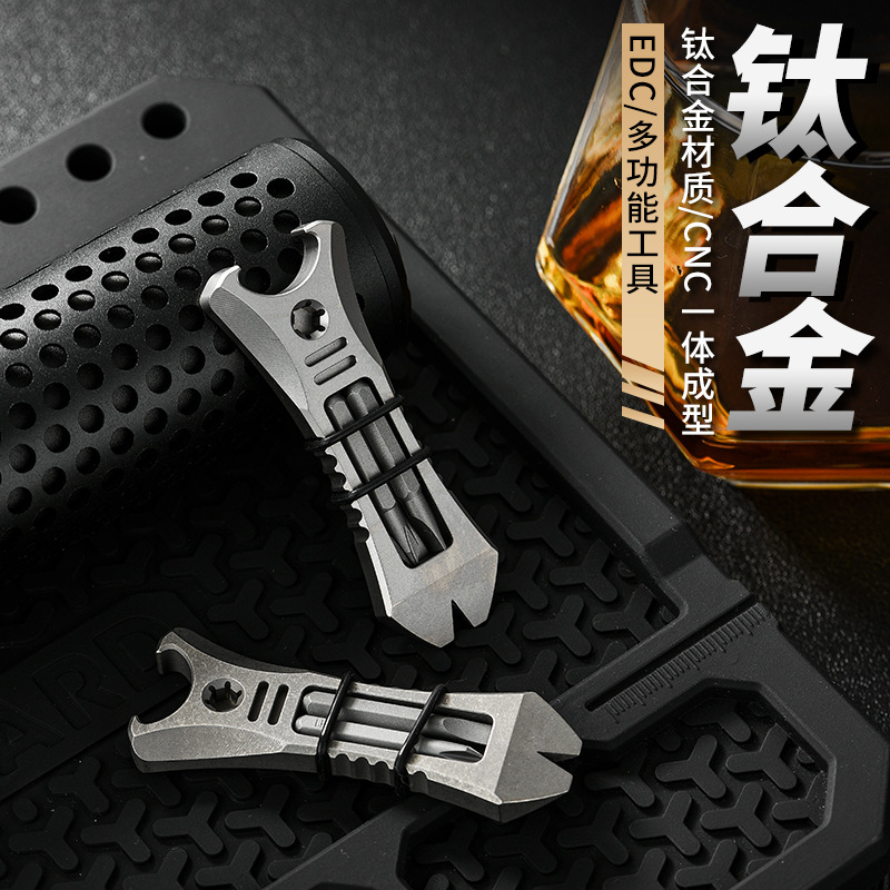 New Titanium Alloy Tool Multifunctional Titanium Alloy Pry Bar in Stock Edc Portable Titanium Alloy Gadget Edc