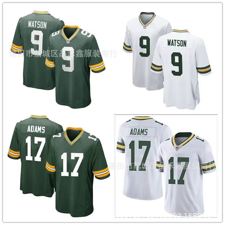 Packers No. 9 Watson Jersey No. 17 Davante Adams Football Jersey