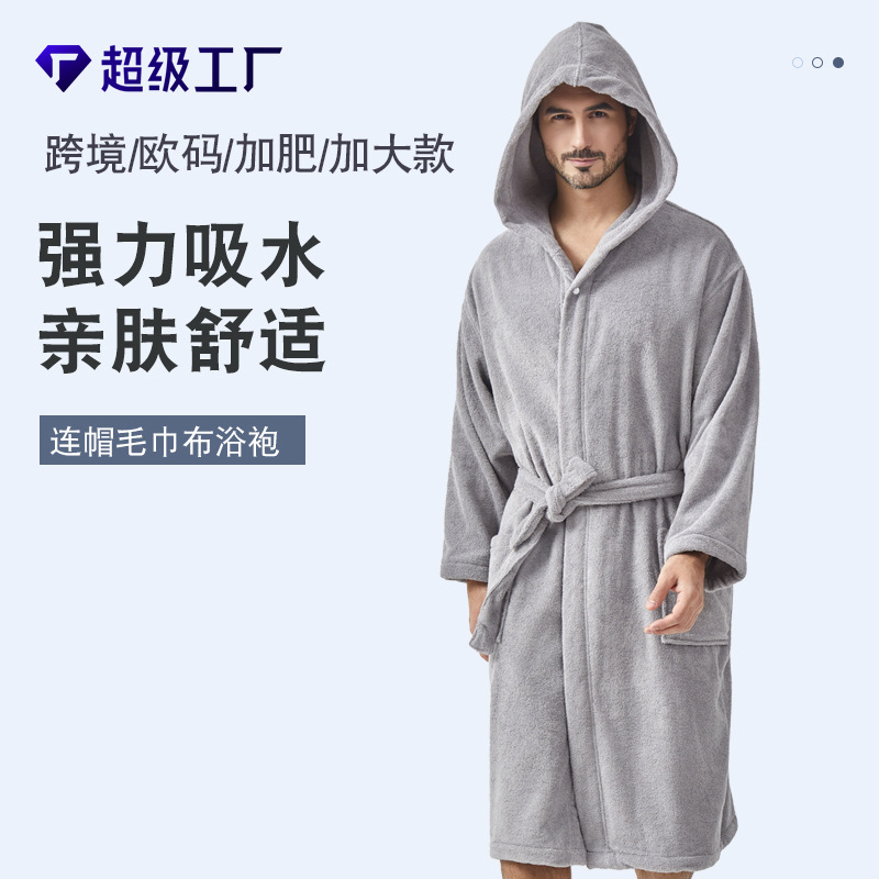 26 Styles of Cross-Border European Size Hooded Cotton Bathrobes, Bath Gowns, Sleepwear, Loungewear, Oversized and Extended Length, for Men, Couples, and Hotel Use