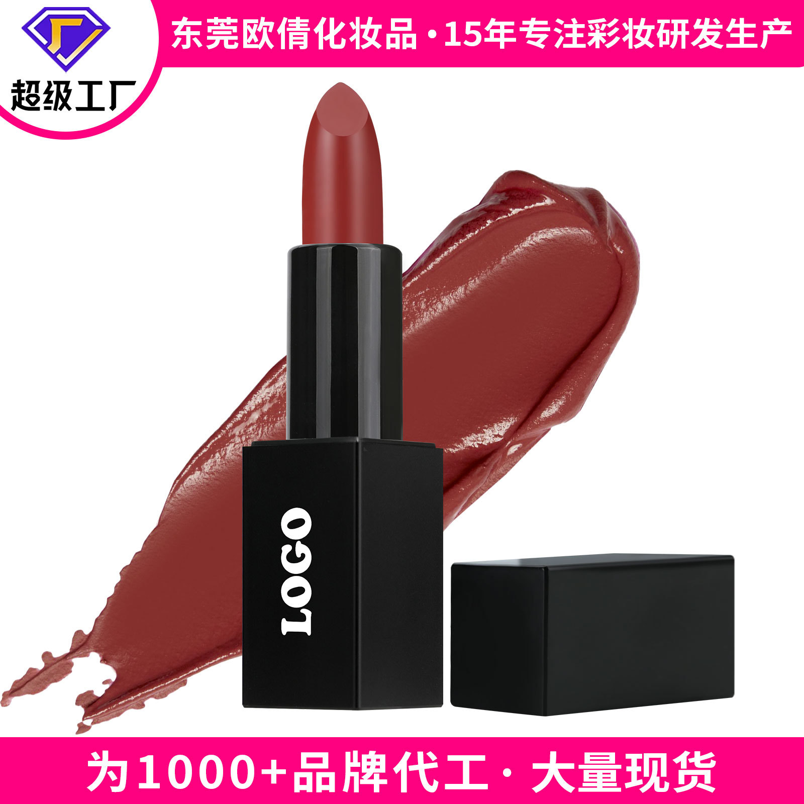 Cross-Border Cosmetics Moisturizing Lipstick Non-Fading Non-Stick Cup Lipstick Plump Lipstick Waterproof Non-Fading Lipstick