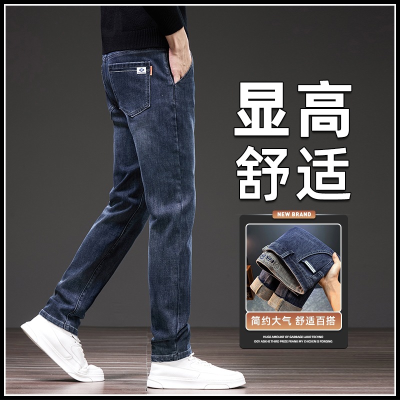25 (Yellow Floral Pattern) Spring and Autumn Season Stretchy Versatile Loose Fashion Jeans for Men Trendy Brand Slim Straight Fit