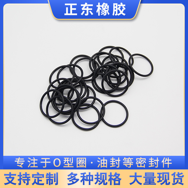 Manufacturers oil-resistant wear-resistant nitrile rubber sealing ring o-ring food grade waterproof silicone ring o-ring