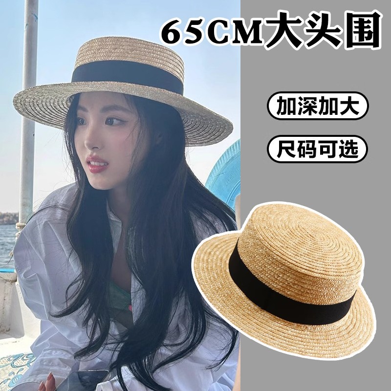 Women's Summer Beach Vacation Sun Protection Sun Hat with Large Head Circumference, Beach Large Brim Fashionable Natural Wheat Straw Flat Top Hat