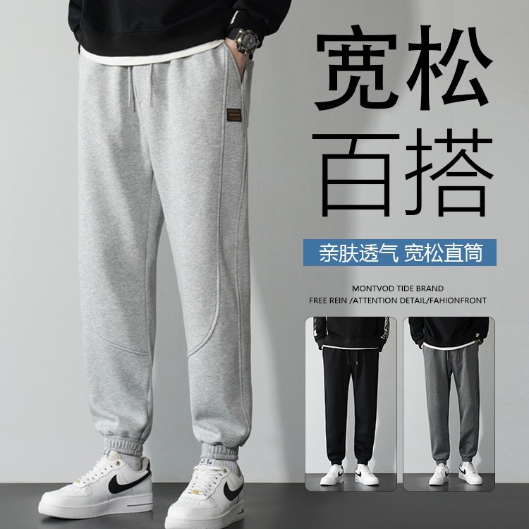 Pure cotton gray sweatpants men's spring and autumn new student fashion sports pants tight pants loose casual trousers