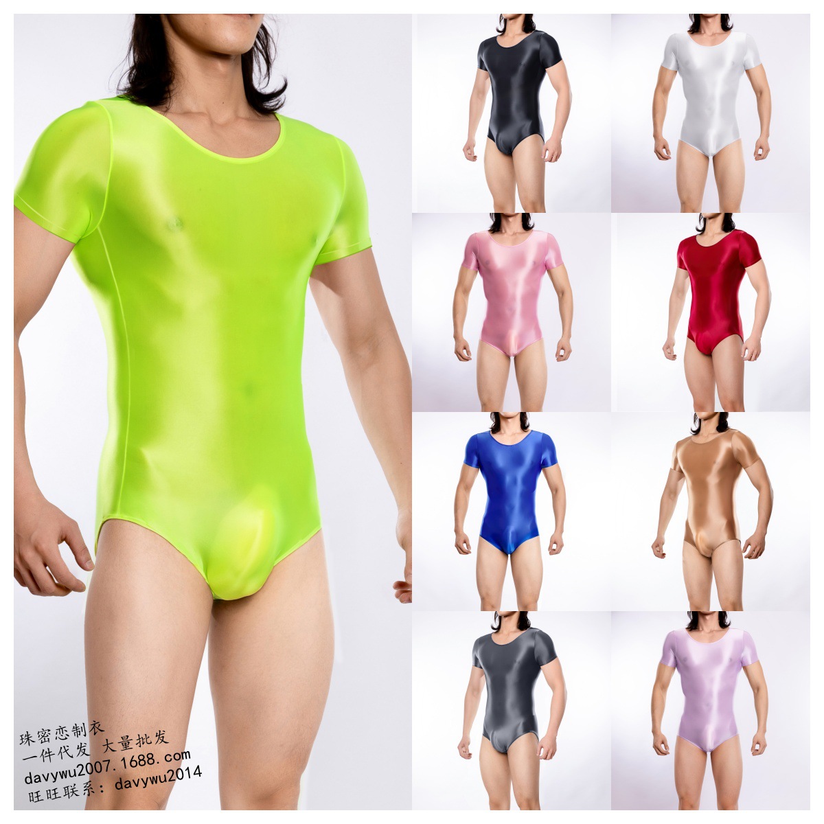 Amazon's New Glossy High-Elastic Large-Size Silky Glossy Sheer T-Crotch Men's Sexy High-Cut Bodysuit