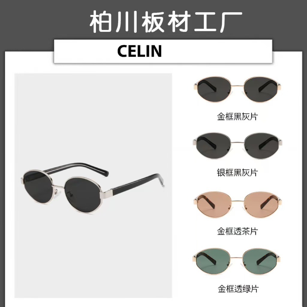 Bc2040 Acetate Sunglasses Oval Retro Gold Wire Sunglasses Women's Trendy Cool Ins Summer Sun Protection and Uv Protection