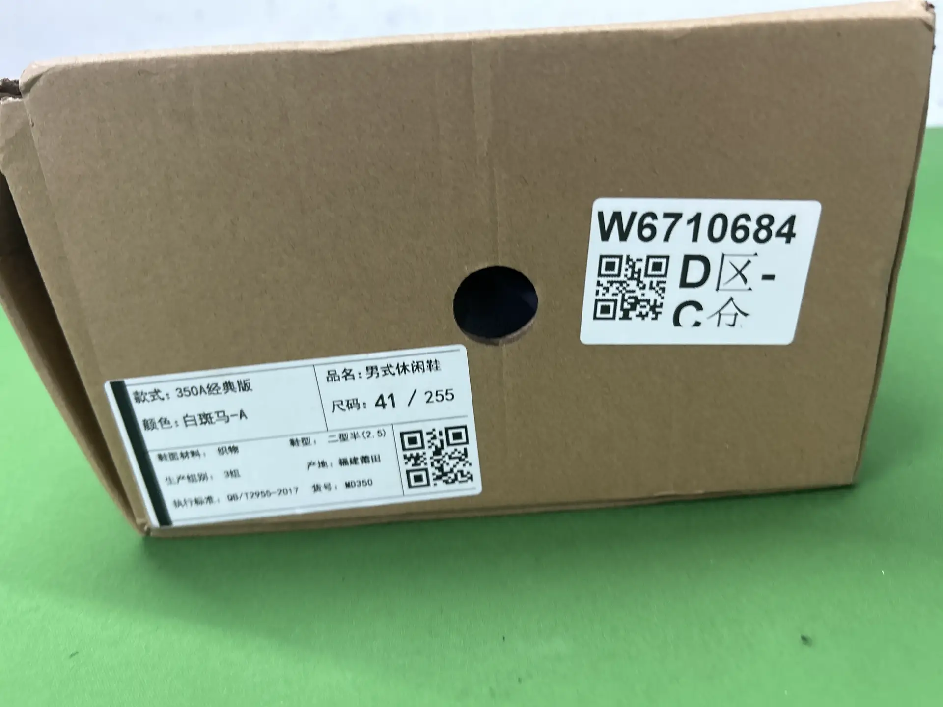 Guangyezi 350 Men's and Women's Official Tyrannosaurus Sports Shoes 2026 Spring New Genuine Breathable Casual Shoes Trend