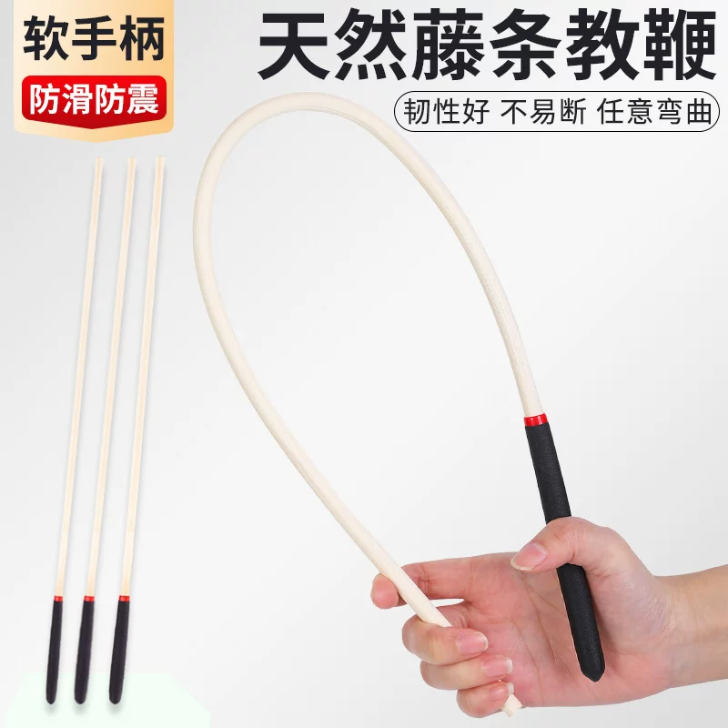 Rattan Teaching Stick, Three Pieces, for Teachers, Home Use, Tutoring Stick, Discipline Whip, Educational Reading Stick, Bamboo Stick, Bamboo Whip, Stick