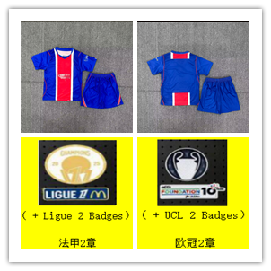 26-27 P.ari home kids jersey+shorts with 2 stars  7266020811
