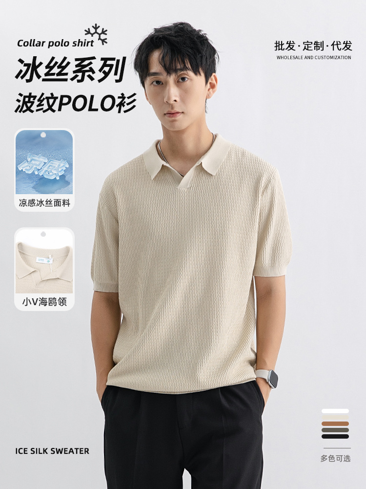 Ice Silk Knitted Polo Shirt Men's High-end Sense Business Paul Old Money Style Short-sleeved Seagull Collar High-end T-shirt Men's