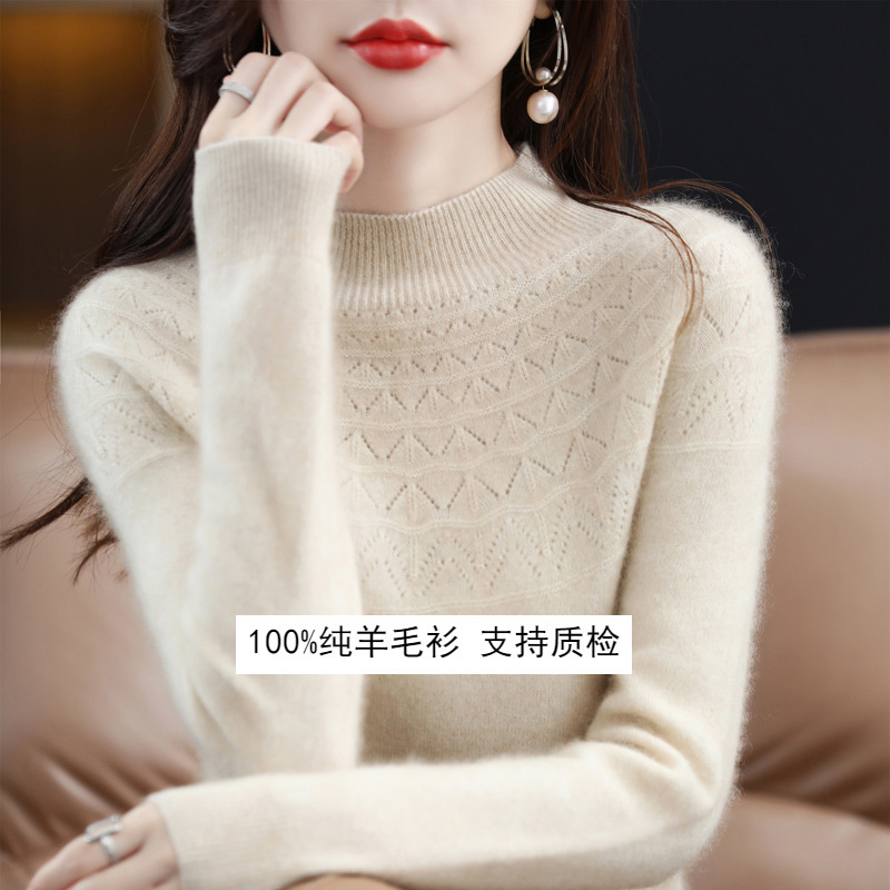 100 Wool Sweater Women's Half-turtleneck Slim Sweater Seamless Cashmere Knitted Base Shirt Autumn and Winter Hollow Loose Top