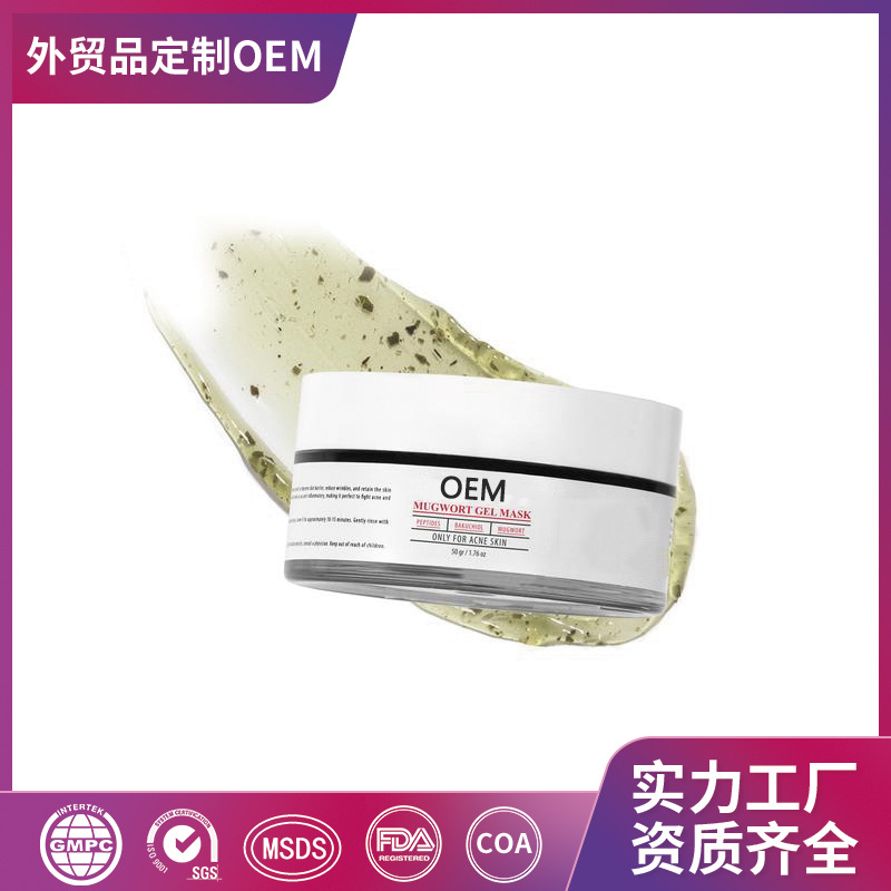 Customized Green Tea Cleansing Mask Oem Full English Pore-Clearing Smear-Type Mud Mask Export Oem Factory Oem