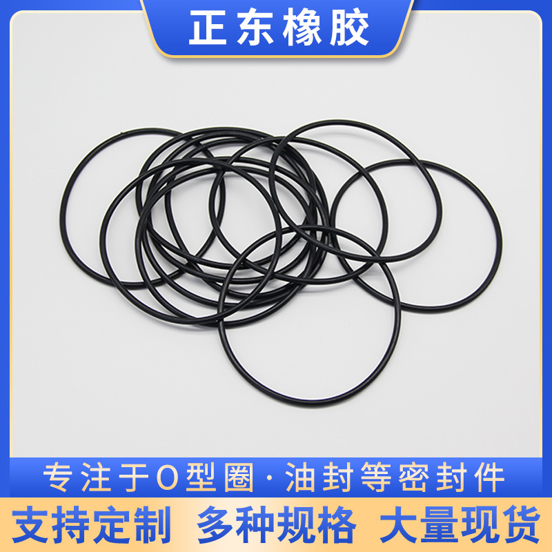 Wire Diameter 4.5 Oil-Resistant and Wear-Resistant Food-Grade High-Quality Nitrile O-Ring Seal Ring High Temperature and Pressure Resistant Fluorine Rubber Ring