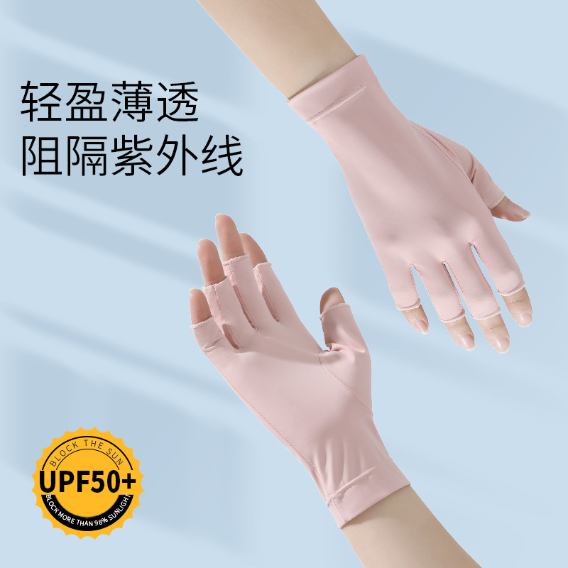 Summer Sun Protection Half-Finger Gloves for Women, Ice Silk Outdoor Cycling, Fingerless Driving, Thin Anti-Uv Manicure Gloves