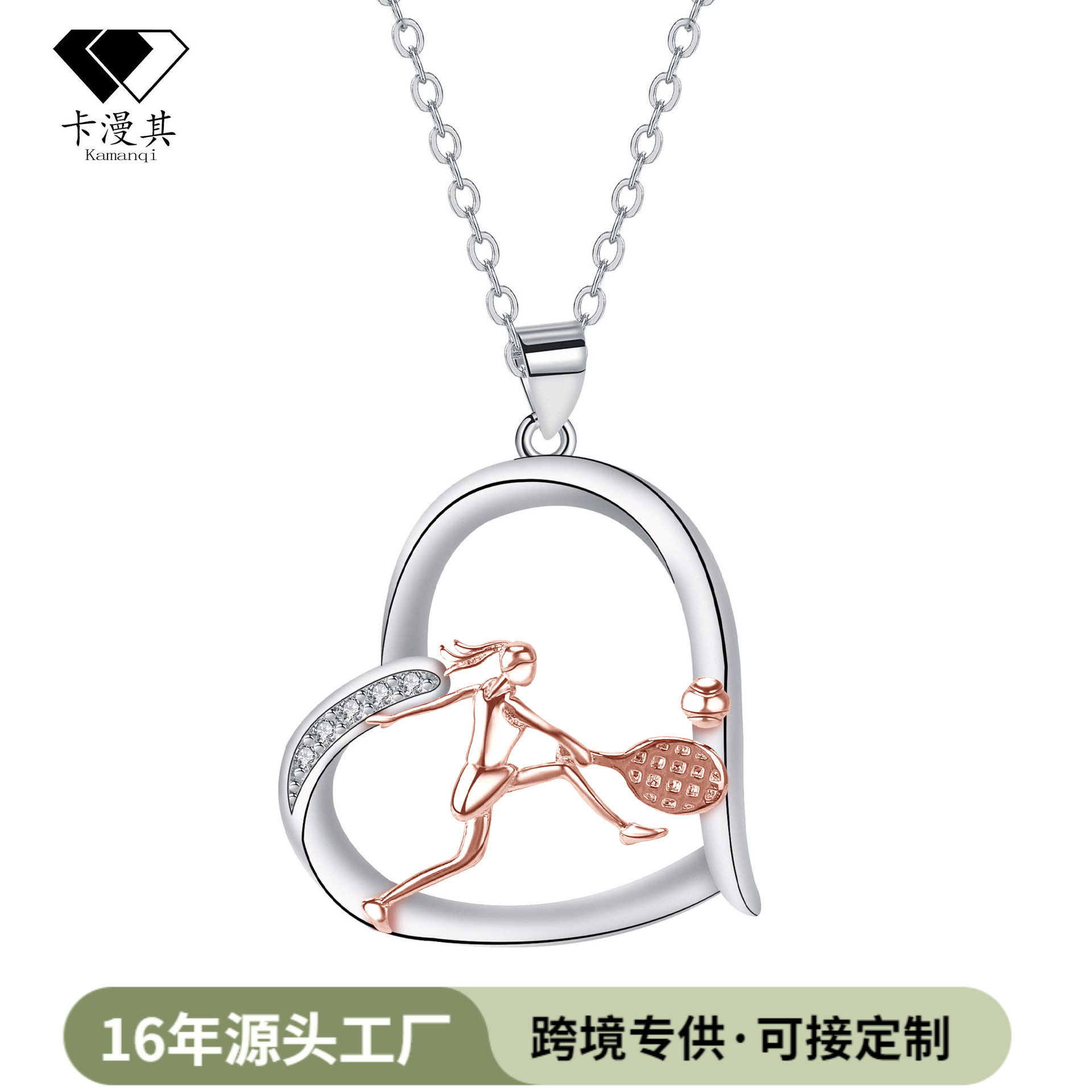 Knn-412 European and American Sports Style Tennis Girl Necklace, Cross-Border Rose Gold Diamond Pendant with a High-End Feel