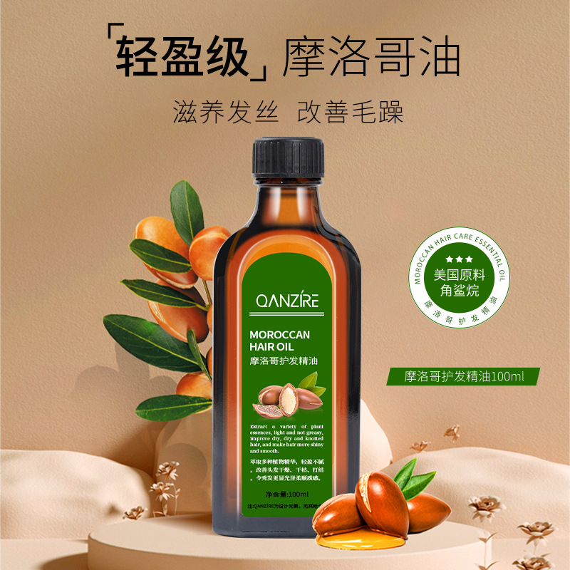 Qanzire Moroccan Hair Care Essential Oil Improves Dry and Frizzy Hair Oil, No-Wash Anti-Frizz and Smooth Essential Oil