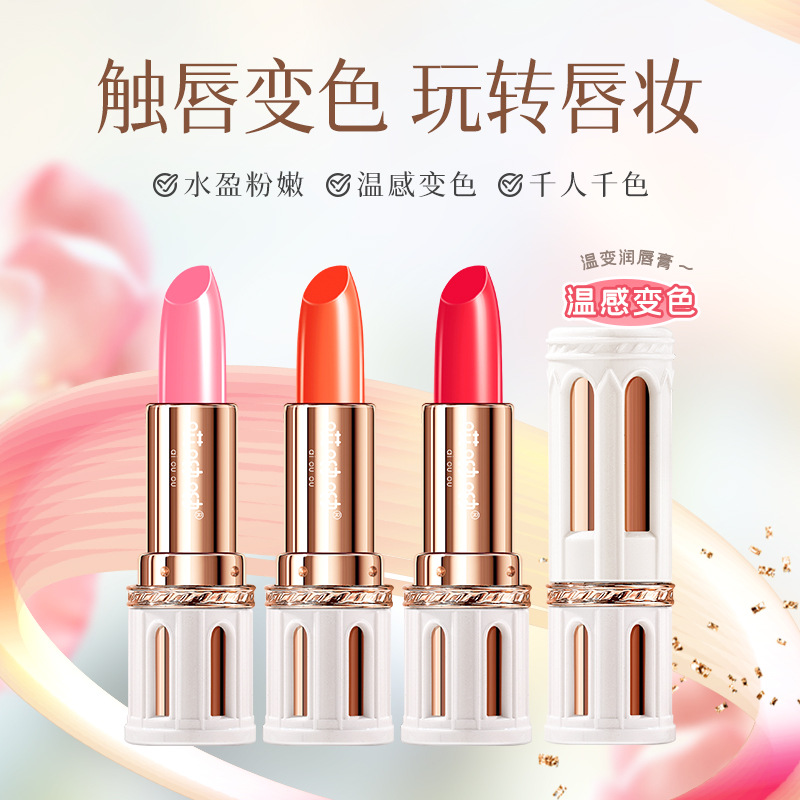 Oh oh, water-filled warm-changing lip balm moisturizing women's color-sensitive color-changing lip balm wholesale