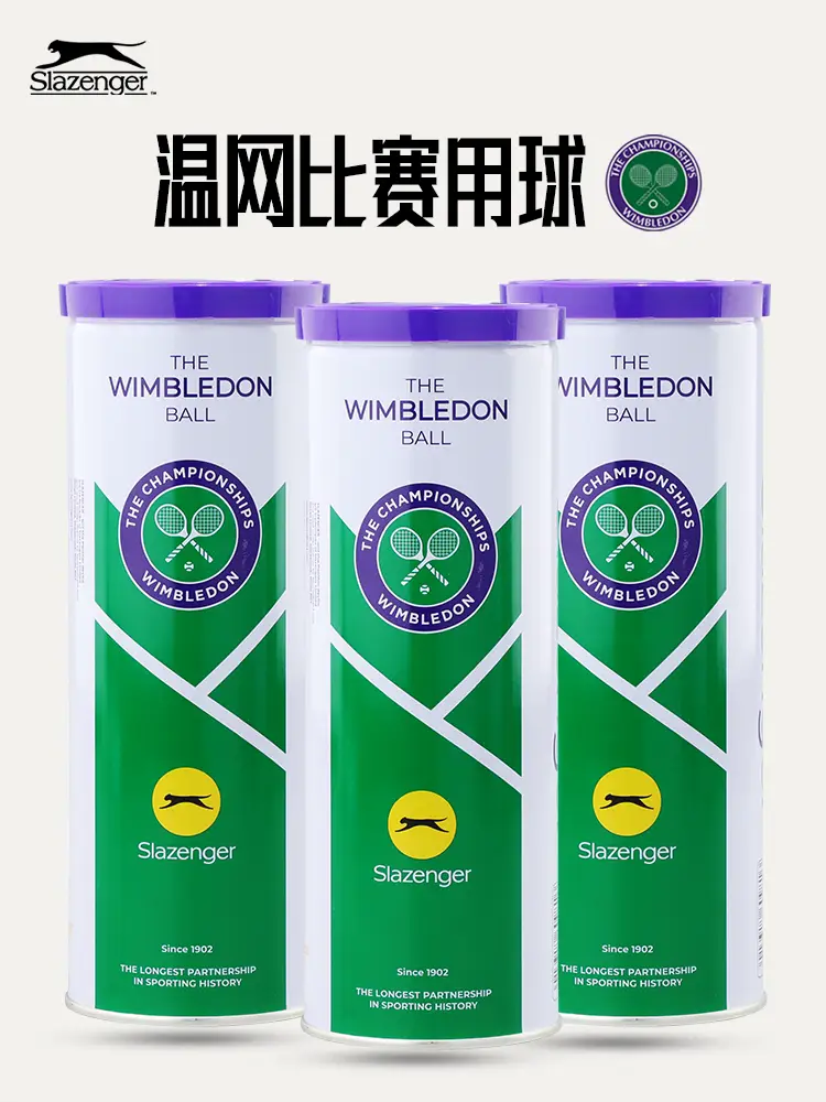 Slazenger Slazenger Tennis Wimbledon Game Ball High Elastic Single Practice Beginner Training Ball 3 Pieces