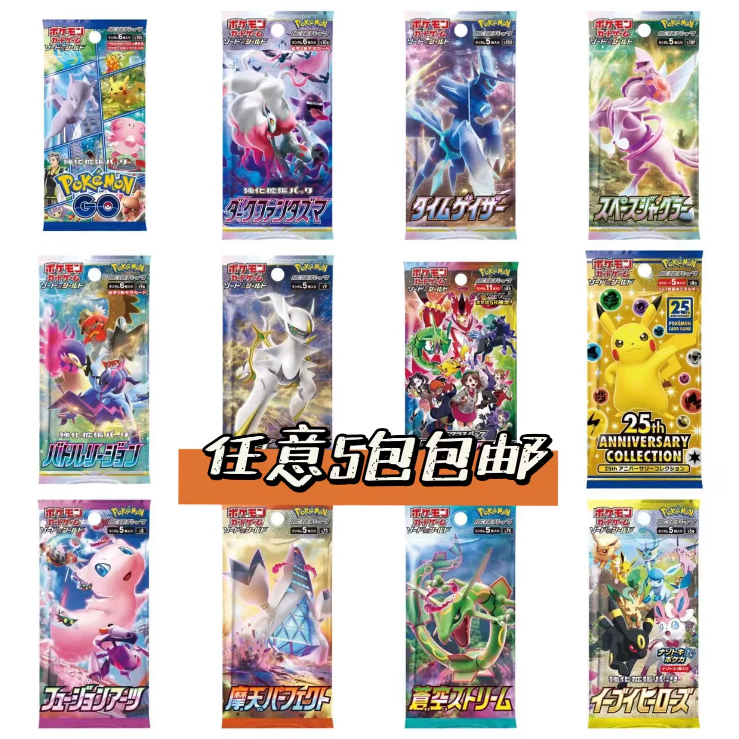 Japanese Version Pokémon Ptcg Cards Loose Pack Black Flame Gold Box 151 Sv3A Sv3 Sv2A photo QC de TAOBAO sur Qualit.ly
