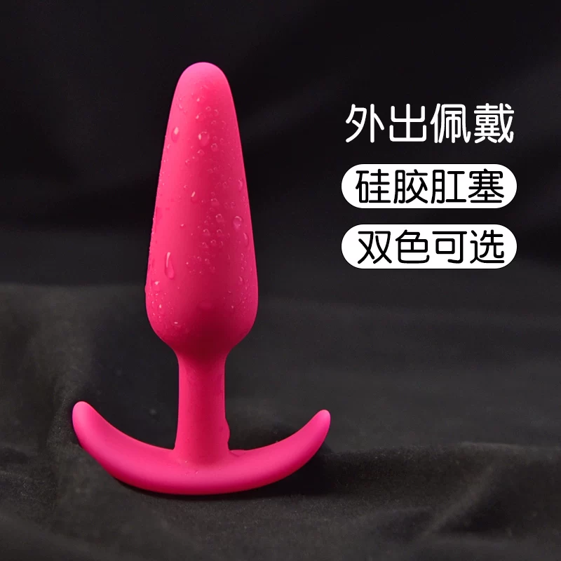 Outdoor Anchor Anal Plug Silicone Wearable G-Spot Stimulation Erotic Gay Anal Expansion Masturbation Climax Male and Female Sp Alternative Toys