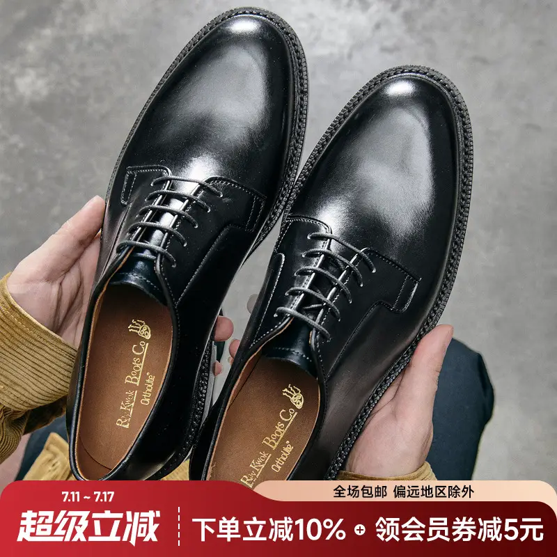Uk01 British Last German Maha Merino Calfskin Italian V Sole Work Clothing Wedding Shoes Patent Leather Derby Shoes