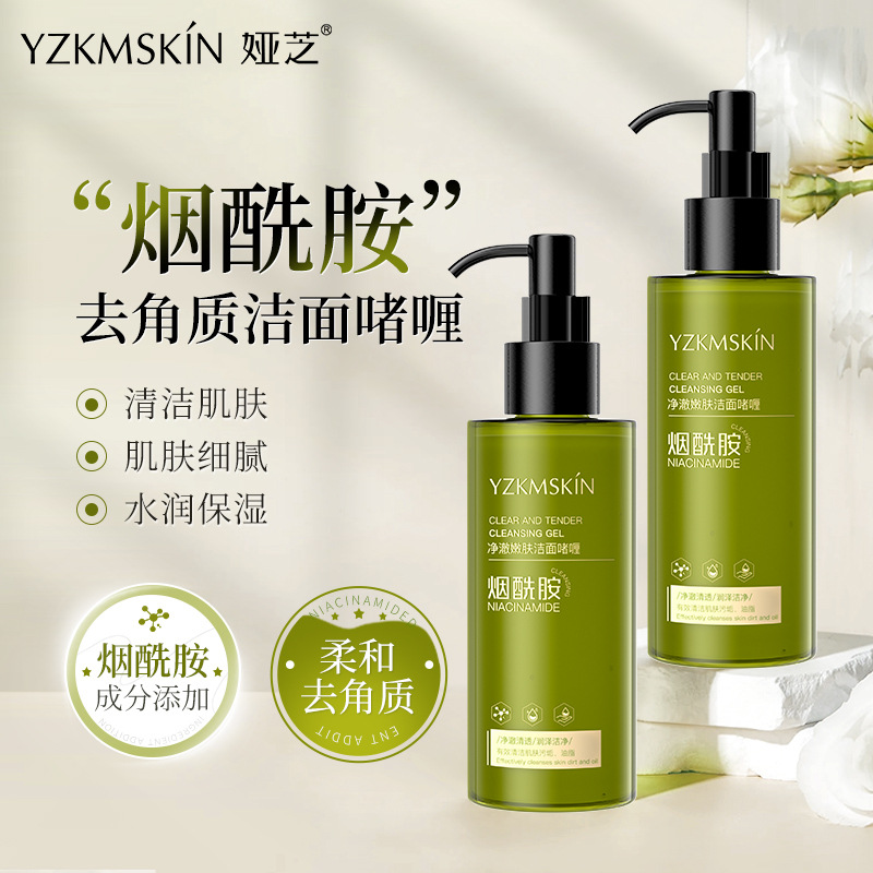 Yazhi Niacinamide Exfoliating Cleansing Gel Facial Deep Cleansing Pores Ice Crystal Cleansing Gel Facial Cleanser