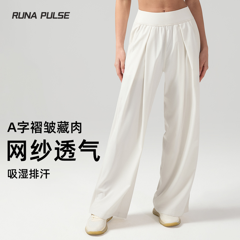 Yoga Wide-Leg Pants for Women, Mesh Breathable Side Pockets, Lightweight Elastic Commuting Sports Outdoor Walking Dance Pants