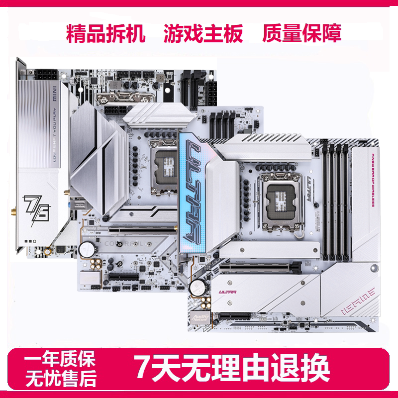 Premium disassembly Z890/Z790/B860/B760/H610/Z690/B660 gaming motherboard with 12-14th generation CPUs Foto QC de TAOBAO na Qualit.ly