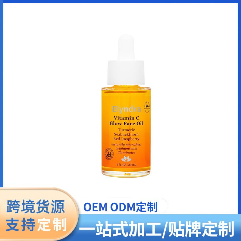 Cross-Border Vitamin C Glow Face Oil Vitamin C Essence Oil Moisturizing and Brightening Facial Essence Oil