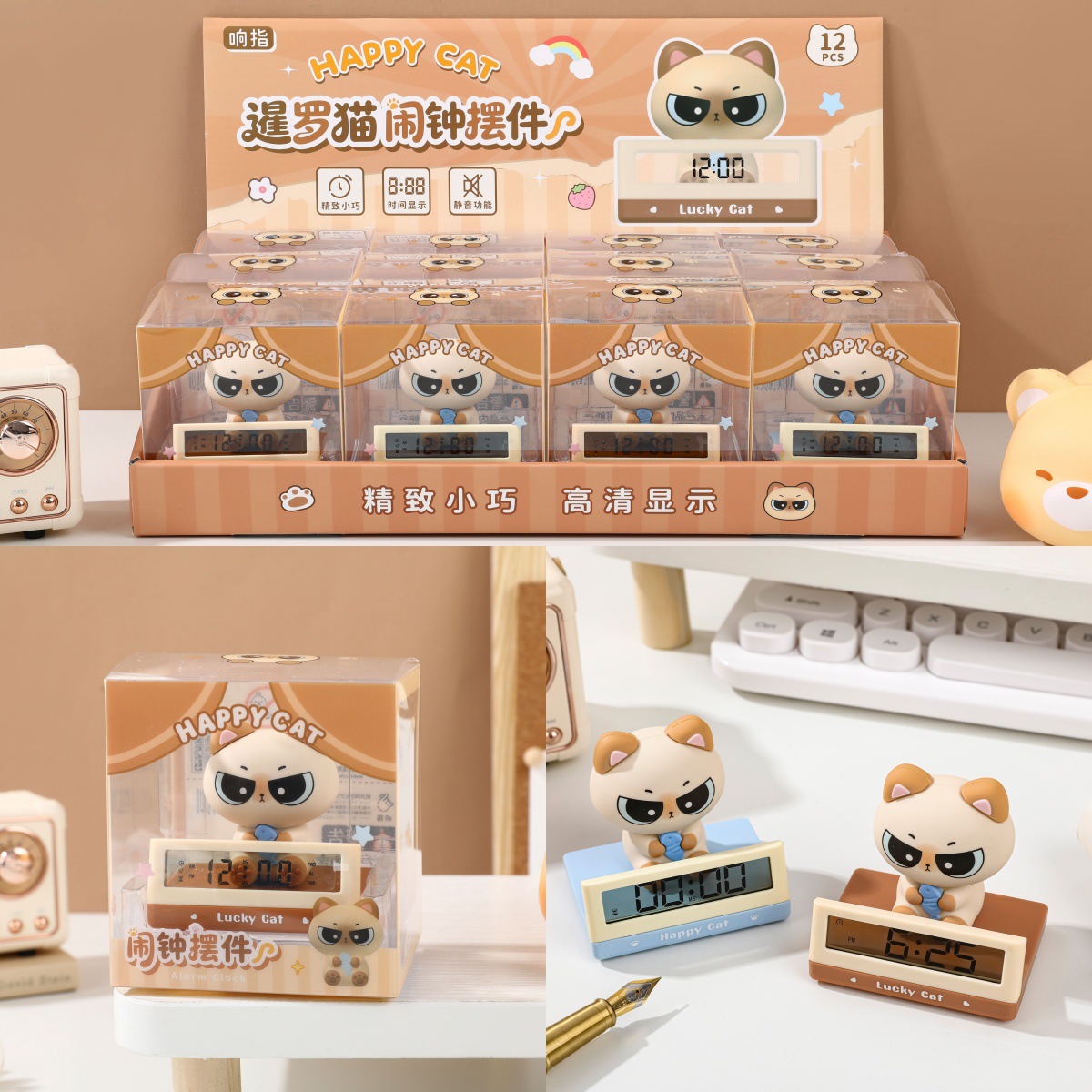 High-Appearance New Product, Cute Siamese Cat Electronic Alarm Clock Ornament, Exquisite Student Desktop Mini Electronic Clock
