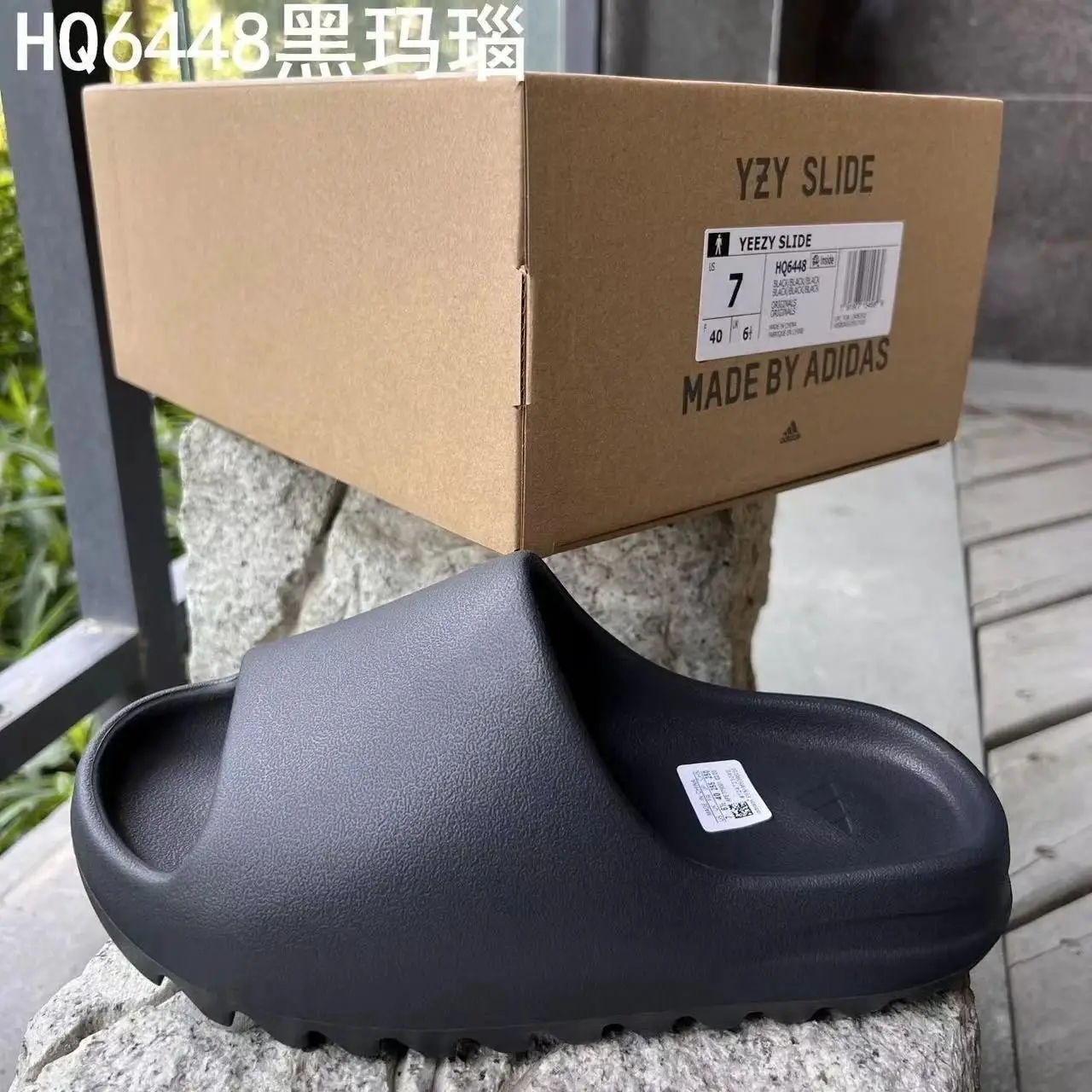 Correct version with LOGO logo and steel stamp Yeezy slippers with thick sole and a sense of stepping on feces Three leaf clover men's indoor straight drag