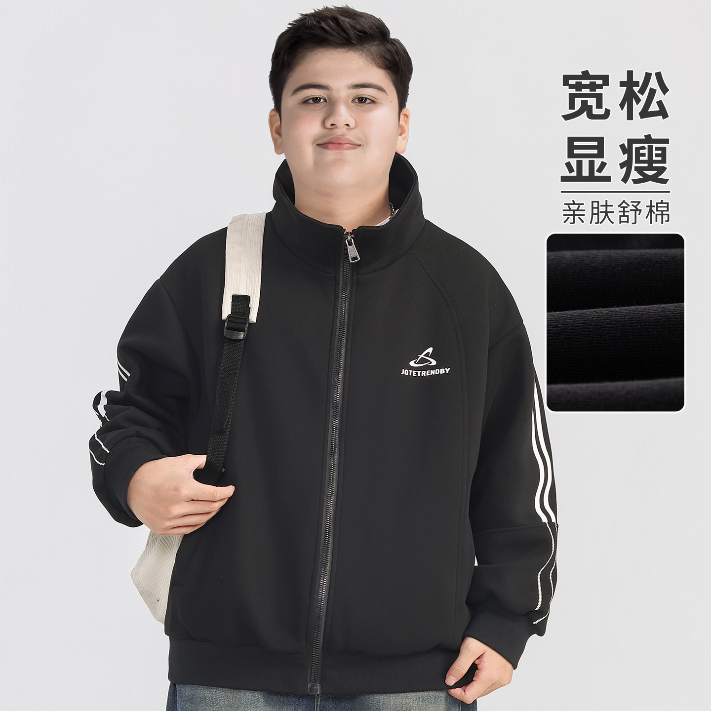 Plus-Size Boys' Spring Jacket 2026 New Spring and Autumn Style for Older Children, Knitted Cardigan Boys' Top
