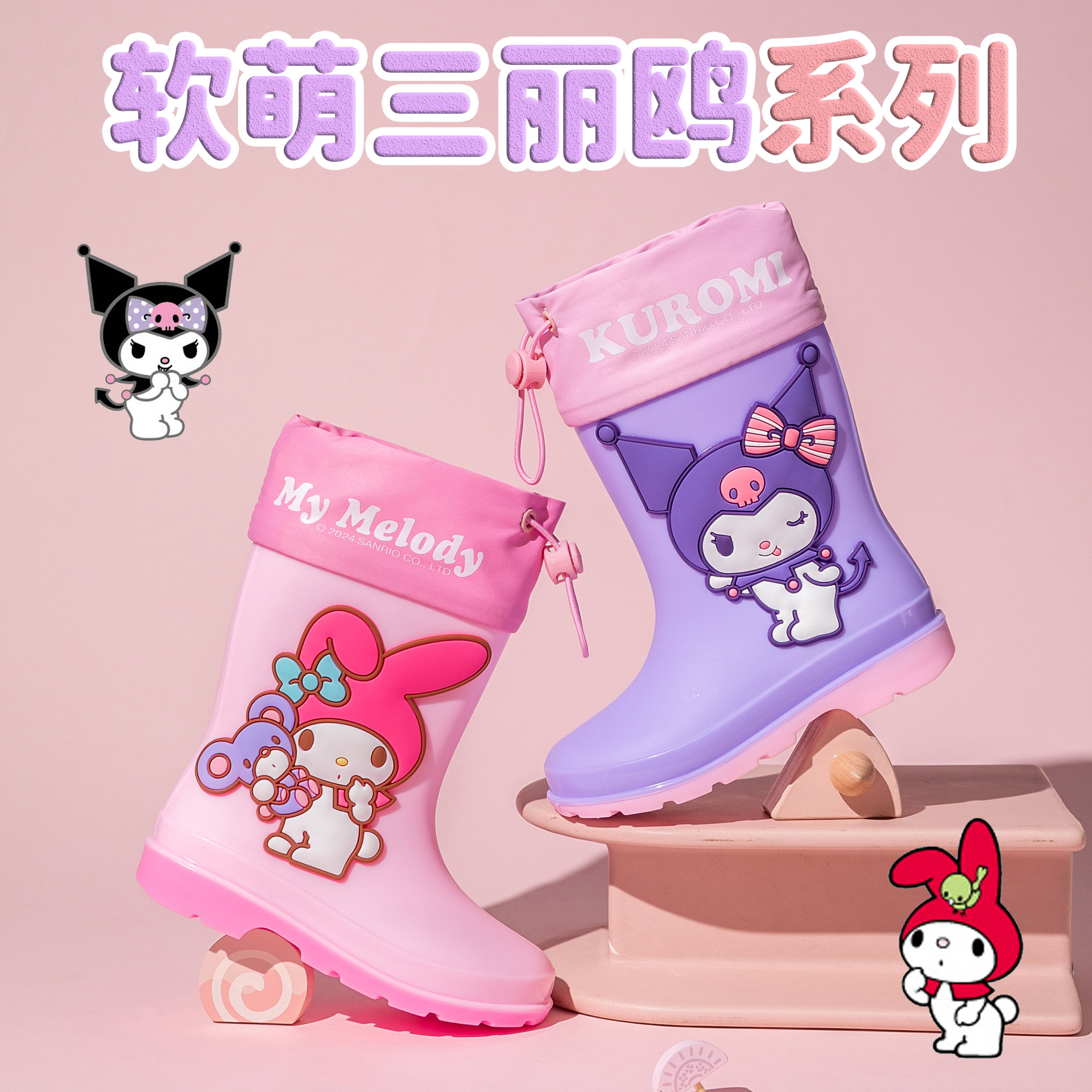 Sanrio Children's Rain Boots Baby's Rain Boots Lightweight Soft Bottom Bevelling Primary School Students' Water Shoes Non-slip Cute Girls' Water Boots