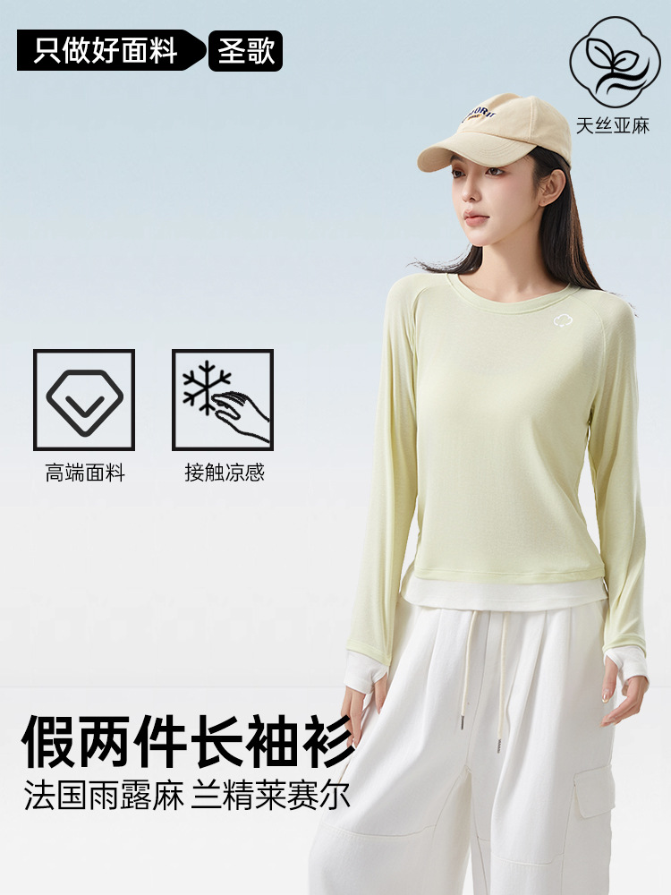 [Lyocell Linen] Fake Two-piece Long-sleeved T-shirt Women's Micro-transparent Slim-fit Blouse High-grade Skinny Base Shirt