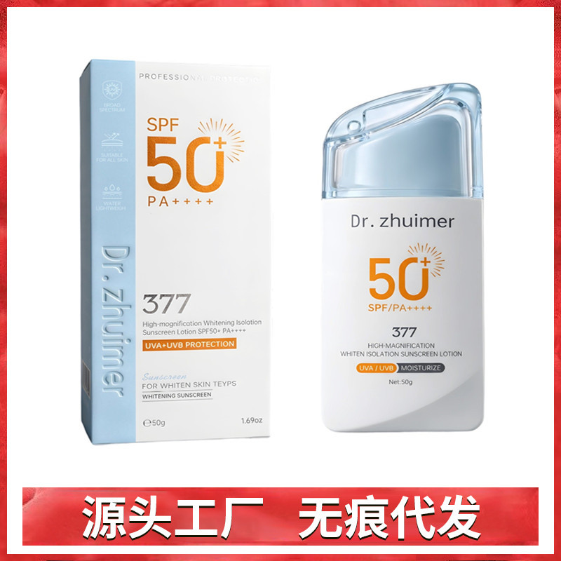 Dr. Zomei's High-Power Whitening Isolation Sunscreen Lotion, Anti-Uv, Refreshing, Moisturizing, Non-Greasy, High-Power Sunscreen Lotion