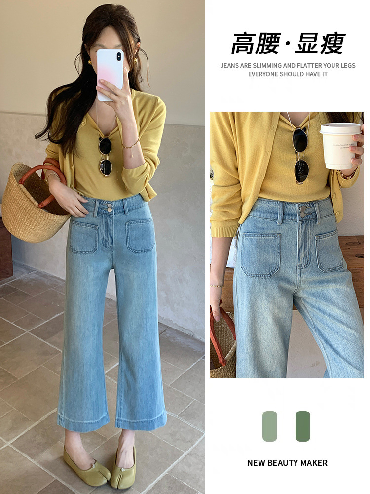 New Design High-Waisted Jeans for Women, Flattering and Slimming, Suitable for Petite Figures, Versatile Straight-Leg Pants for Spring and Autumn