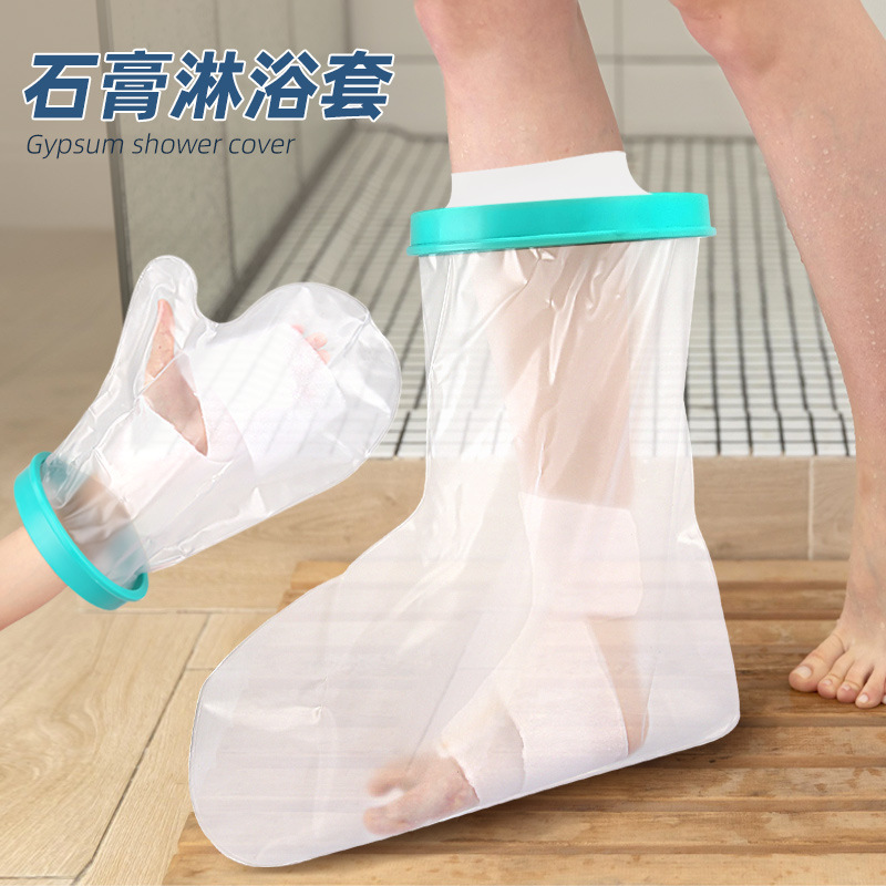 Amazon Hot Sale Gypsum Shower Waterproof Case for Arm Ankle Bath Anti-wetting Care Transparent Case for in stock