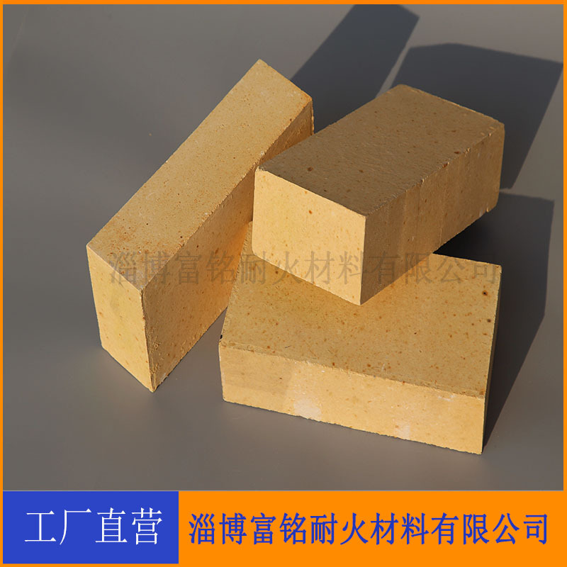 Factory Direct Supply Level 1 Level 2 level 3 high aluminum refractory brick lime kiln high aluminum clay refractory brick large quantity Congyou