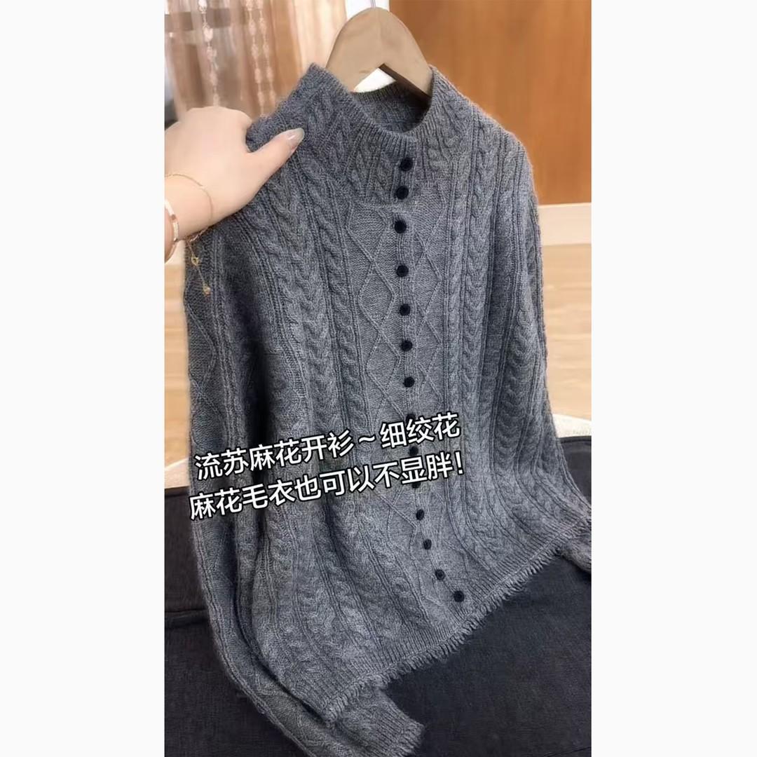 European-Style Solid Color Cable Knit Cardigan for Women, 2026 Spring and Autumn New Style, Lazy Style, Loose Fit, Slimming, Fashionable, Age-Reducing Women's Clothing