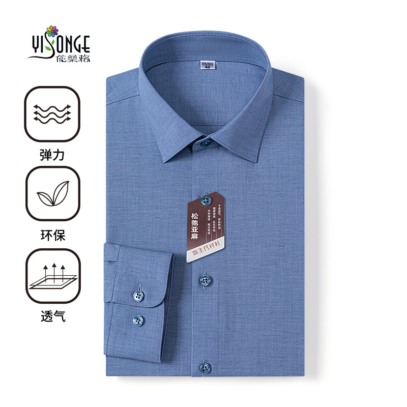 [Modal Linen] Shirt Men's Long Sleeve Business Casual 2025 Summer New Breathable Men's Fashion Shirt