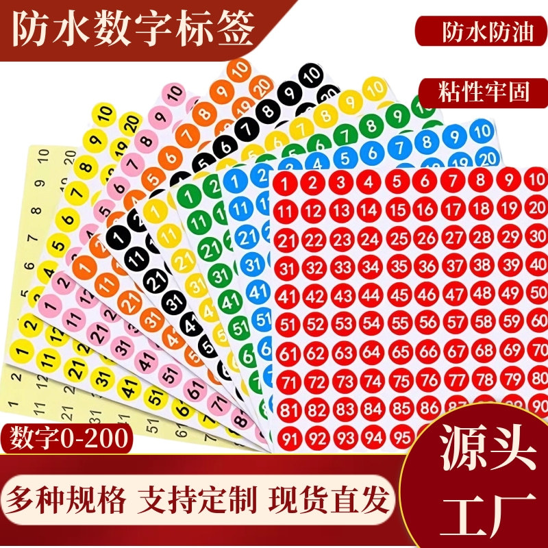 Small Waterproof Number Stickers, Round Adhesive Labels, Numbers 1-100, Classification Number Label Paper