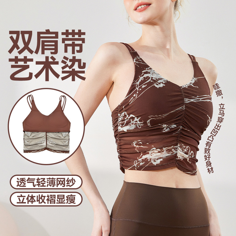 Luluxaime Yoga Wear for Women, New Summer Style Tie-Dye Printed Camisole Sports Outdoor Fitness Wear Top